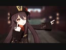 【MMD】胡桃で フクロウさん【カメラ配布】