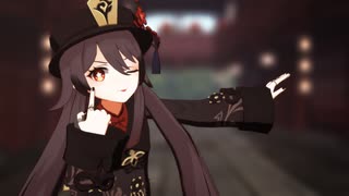 【MMD】胡桃で フクロウさん【カメラ配布】