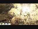 【FORSPOKEN】最終兵器 ササレス ＃２２【フォースポークン】