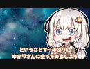 年に一度だけ会える七夕ってやつ