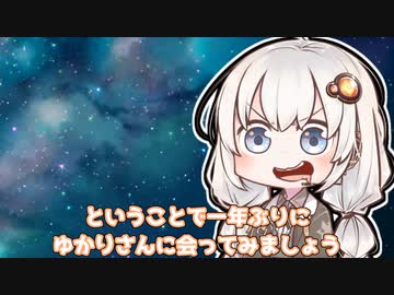 年に一度だけ会える七夕ってやつ