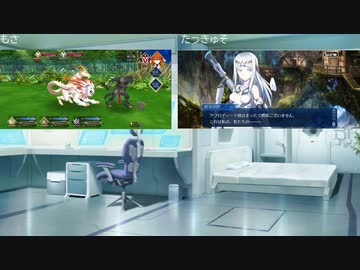 【FGO】ミスティックアイズシンフォニー進める