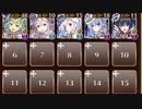 総統の野望　☆３　白以下　キラキラ★オルカサマー