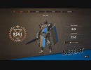 【Warlander-PS5】フレンドに力の差を見せつける！