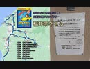 近畿道の駅スタンプラリー　福井県を巡る　#VERSYS