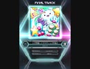 【SDVX_Ⅵ】劇場版ムーニャポヨポヨスッポコニャーゴ~侵略だいず帝国！ドラマティック宇宙大戦争~ [MXM 18]