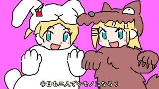 行き過ぎた愛情表現【鏡音リン・レンオリジナル】