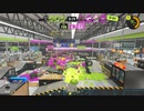 【昇格線】スプラトゥーン3【ただいま】