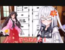 とある漫画家に起きたこと 02