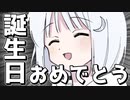 【COEIROINK実況】誕生日昨日でしたけどね【ケーキパクパクゲーム2D】