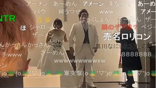 【暗黒放送】コルセン抜けてへずまの結婚式にいくぞ放送　その１【ニコ生】