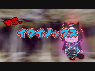 VS乱入者シリーズ EX