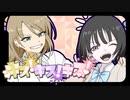 キス！キス！キス！ / 初音ミク