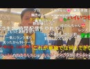 【暗黒放送】コルセン抜けてへずまの結婚式にいくぞ放送　その５【ニコ生】
