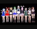 パンツ丸見え自機組　9人バージョン
