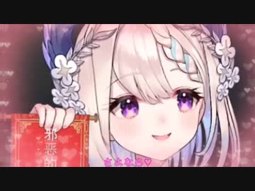 （エナー・アールウェット）ホラゲー配信中　突如として始まるお色気日本語