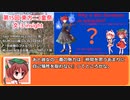 【第15回東方ニコ童祭】なぜ火焔猫燐はそれほどまでに魅力的なのか？