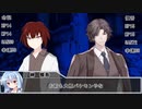 クトゥルフ神話TRPG「Dropout Despair」パート4