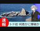 はぜるりっか