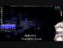 [Project Zomboid] VOICEVOX:冥鳴ひまりと春日部つむぎでゲーム実況 [ゲームモード:チャレンジ スタジオ] part208