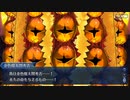 FGO古参マスターが懐かしみながらシナリオパートを実況プレイ　ぐだぐだ明治維新part5
