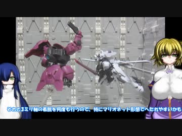 HG ガンダムシュバルゼッテ ゆっくりプラモ動画