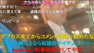 【暗黒放送】コルセン抜けてへずまの結婚式にいくぞ放送　その９【ニコ生】