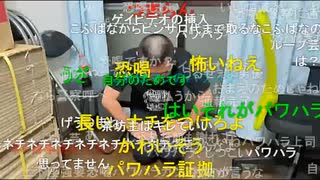 【暗黒放送】コルセン抜けてへずまの結婚式にいくぞ放送　その１０【ニコ生】