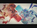 【Cover】足立レイ, gizが歌う『フォニイ(remix)』【人工波形系UTAU】