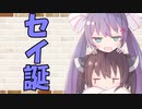 【ソフトウェアトーク劇場】カプチーノハウス・改 パート291【セイ誕あふたー】