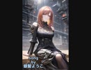 あたたかなiceとchocoとcleamとdy/dx∫