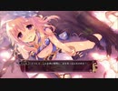 【ティアーズ・トゥ・ティアラ2】実況part2