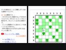 【論理パズル】テントの盤面を前回よりも少しだけ大きくして実演解説