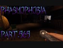 【Phasmophobia】初期装備で行くキャンプは嵐でうるさい【実況】Part.565