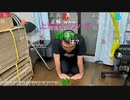 【暗黒放送】コルセン抜けてへずまの結婚式にいくぞ放送　その１２【ニコ生】