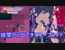 暗闇から突然ワープライナを撃ってくるの厄介すぎる　ファイアーエムブレムエンゲージ実況プレイPart59