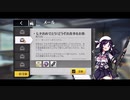 ドールズフロントライン 少女前線 ドルフロ 公式怪文書 七夕おめでとう！どうぞお食事をお楽しみください！