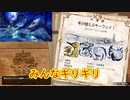 希少種ミルキーウェイ！【MHSB百狩行脚2023】【モンスターハンターライズサンブレイク】