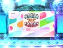 スクフェス2 目指せメジャーデビュー  [EX]