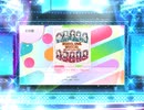 スクフェス2 .目指せメジャーデビュー Reprise  [EX]