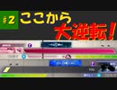 【ストリートファイター6】この状況で入れる保険があるんですか！？