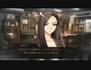【Part9】ワールドエンド・シンドロームを自由に実況プレイ