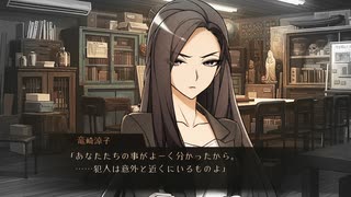 【Part9】ワールドエンド・シンドロームを自由に実況プレイ