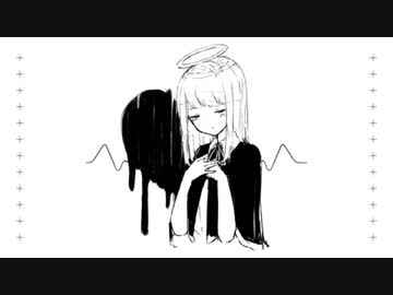 してたら/歌愛ユキ