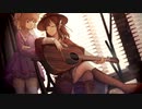 【第15回東方ニコ童祭】しっとり少女秘封倶楽部 / 東方アレンジ