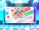スクフェス2 スター宣言  [EX]