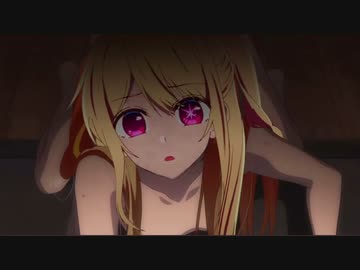 推しの子 最新話 問題のシーン