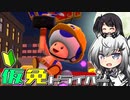 仮免ドライバーアリアルさん #98【マリオカートツアー】