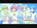 【オリジナル曲】青りんごサイダー【青りんごサイダー】
