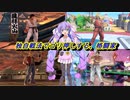 【スマブラSP】普段使わないキャラを、見様見真似＋独自戦法で使っていく　Part2　音街ウナ×格闘家
